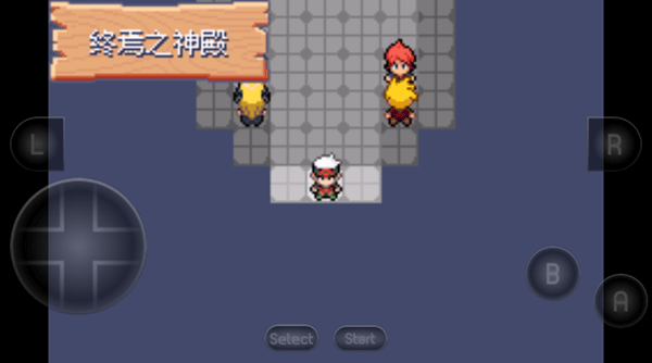 游戏攻略截图4