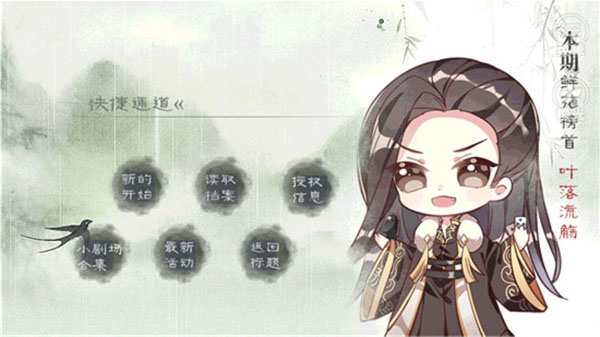 山间有点田完结完整版下载 第4张图片