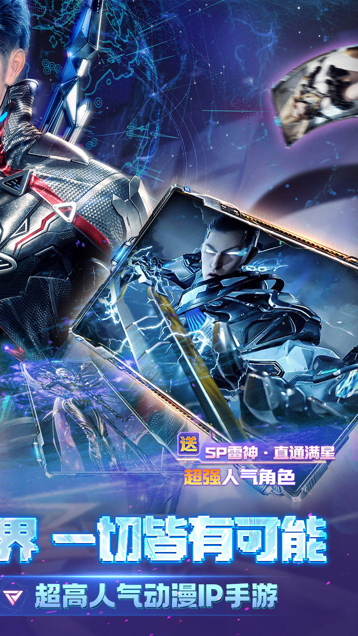 吞噬星空黎明0.05折版 第2张图片
