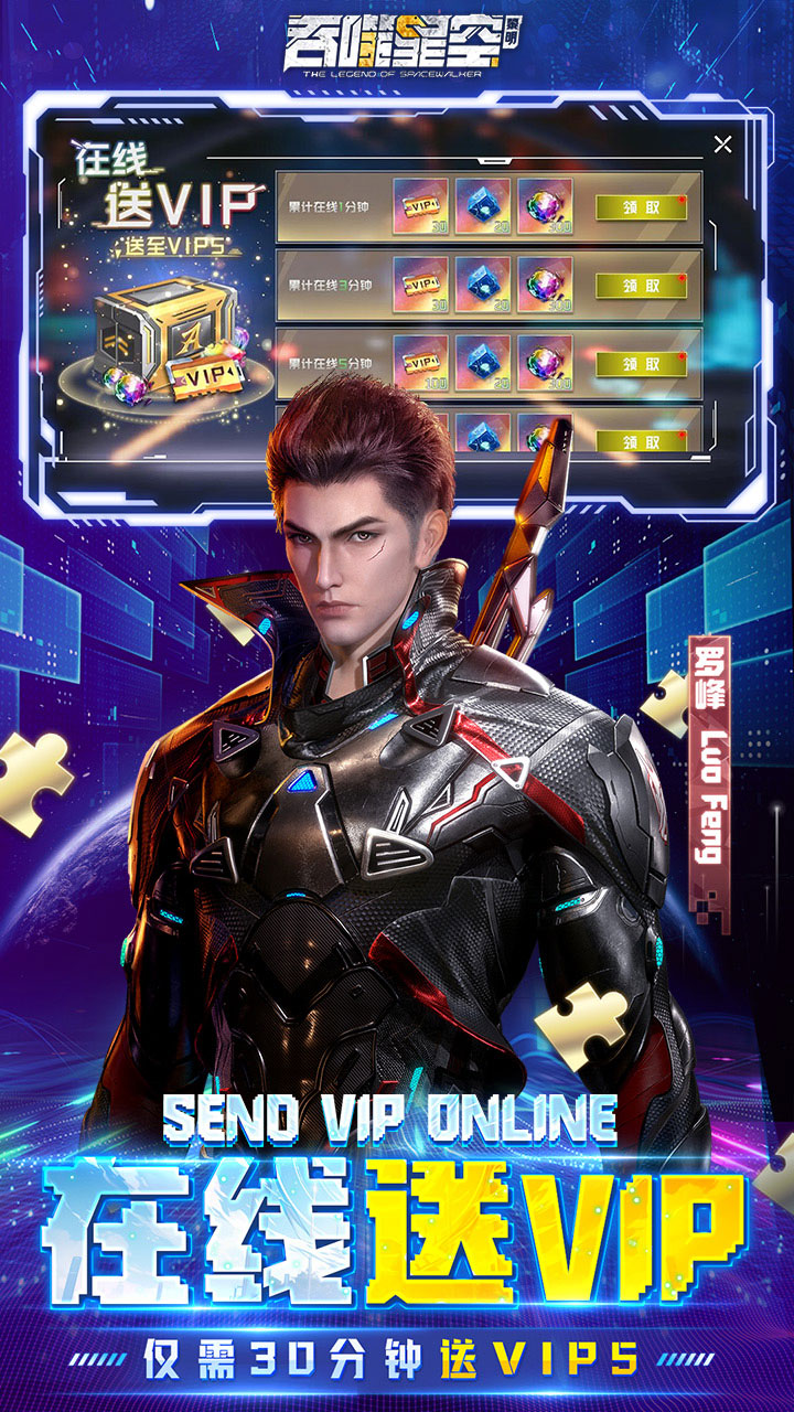 吞噬星空黎明0.05折版 第4张图片