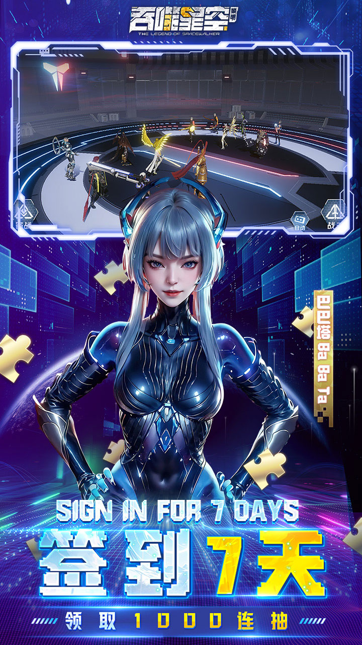 吞噬星空黎明0.05折版 第5张图片