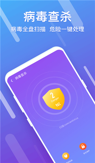 闪清app 第4张图片