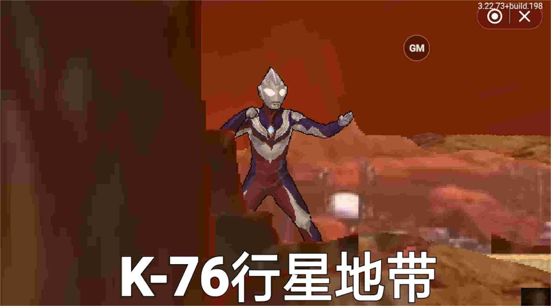 奥特曼格斗进化终章下载中文版 第2张图片