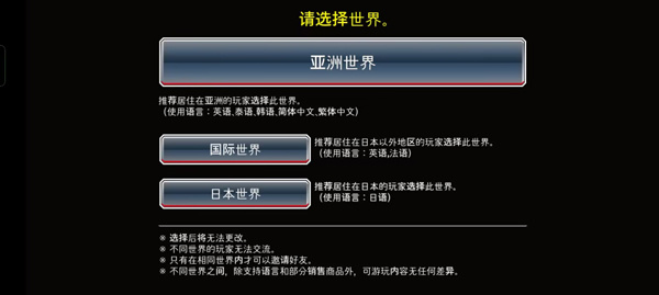 怎么选择中文1