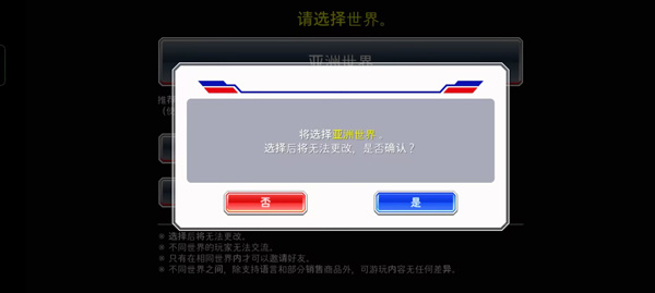 怎么选择中文2