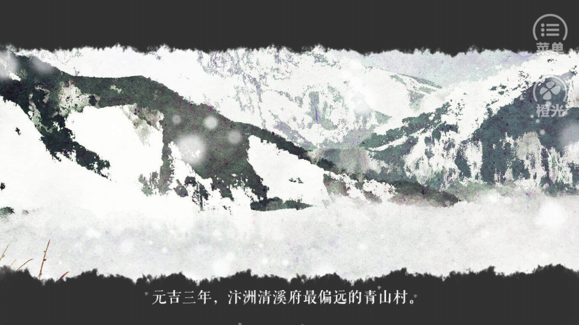 游戏玩法3
