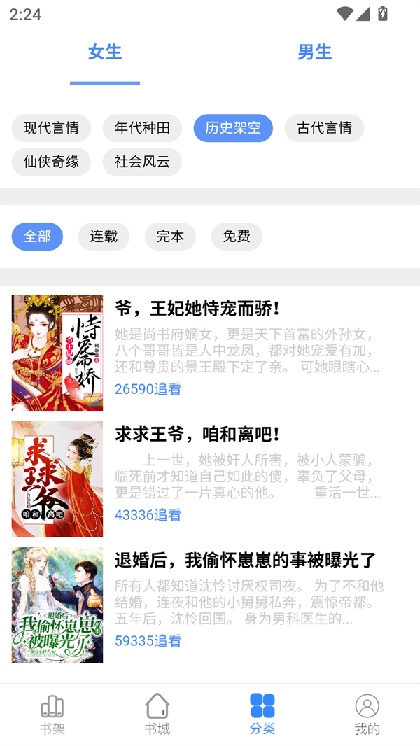 预览图3