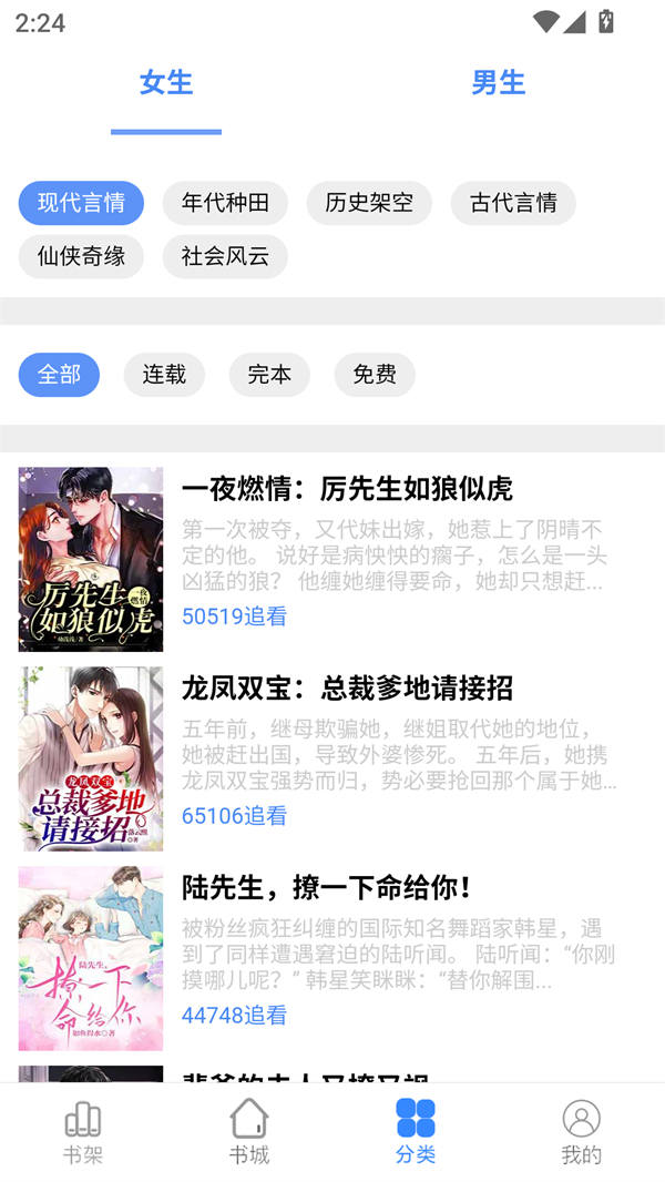 预览图1