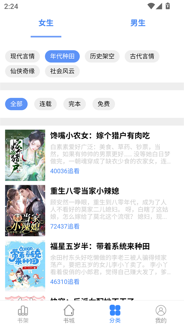 预览图2