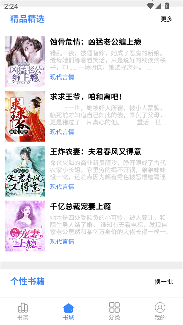 预览图4