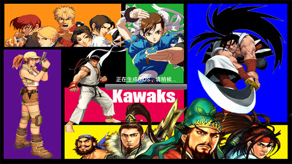 Kawaks街机模拟器安卓版 第4张图片