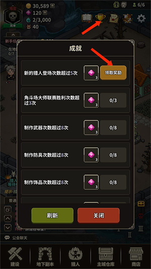 攻略15