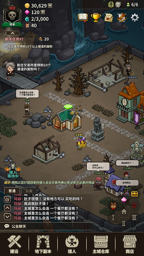 猎魔村物语中文版下载 第5张图片