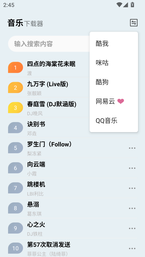 使用方法截图1