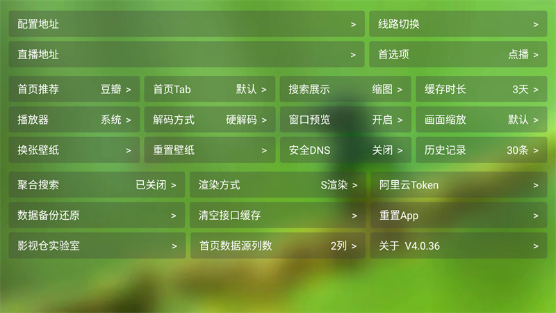 白虾宝盒电视版下载安装 第1张图片