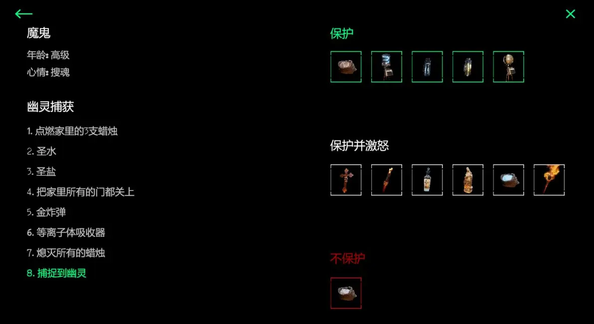 游戏评测截图2