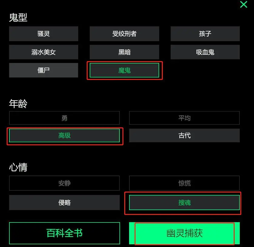 游戏评测截图1