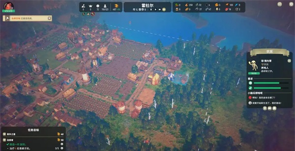 玩法介绍2