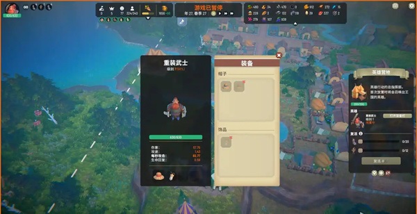玩法介绍4