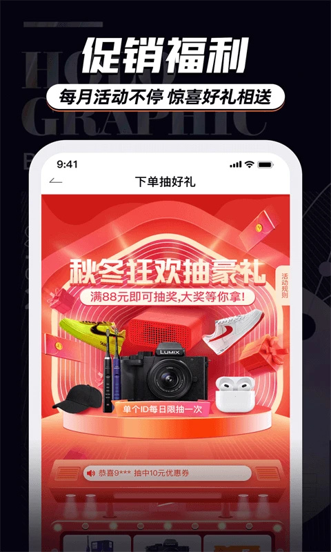 穿衣有品app 第3张图片
