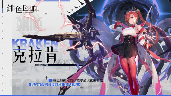 克拉肯1