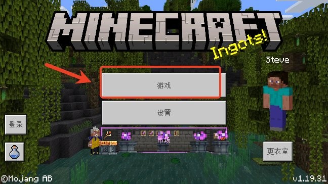 怎么用截图1