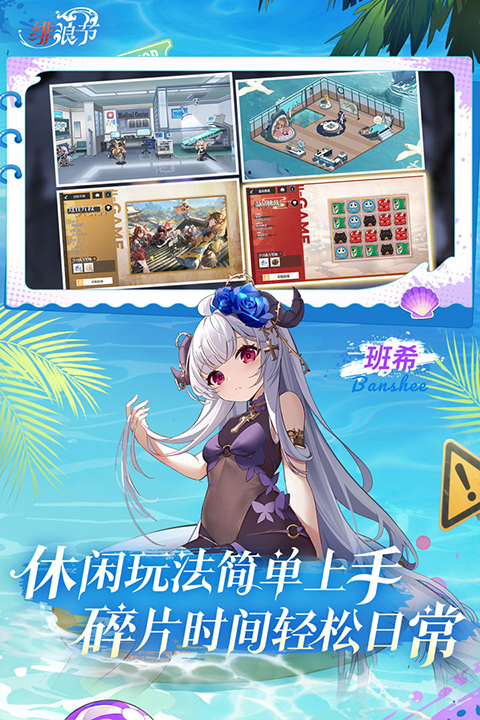 绯色回响九游版 第1张图片