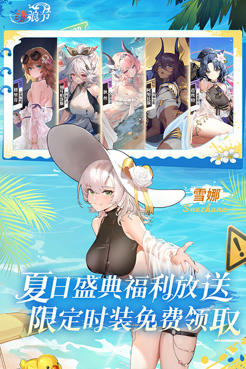 绯色回响九游版 第2张图片