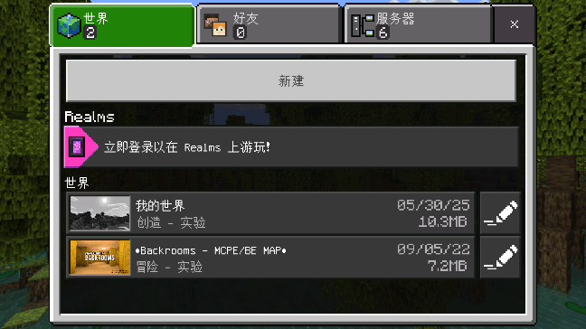 怎么用截图2