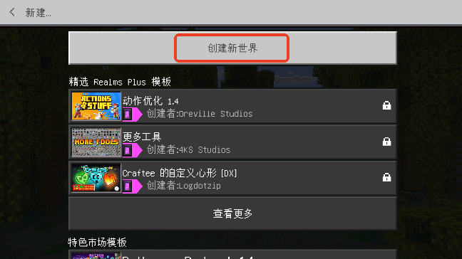 怎么用截图3