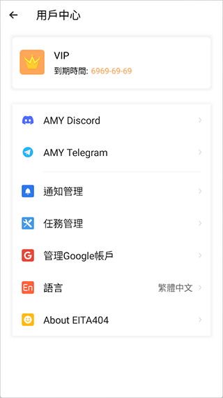 使用简介1