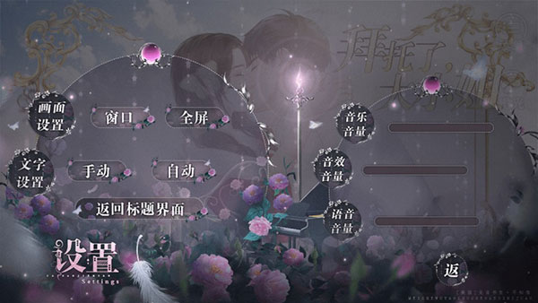 拜托了大小姐游戏手机版下载 第3张图片