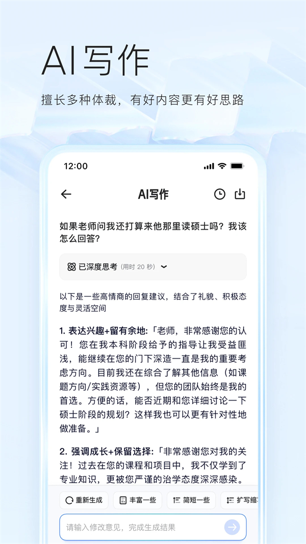 夸克网盘破解版永久VIP2025 第5张图片