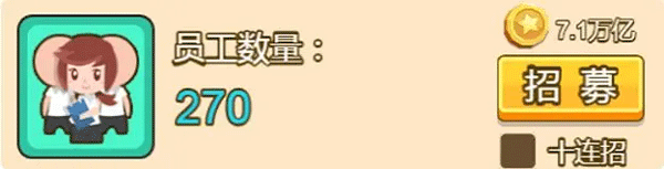 快速赚钱攻略截图2