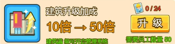 快速赚钱攻略截图3
