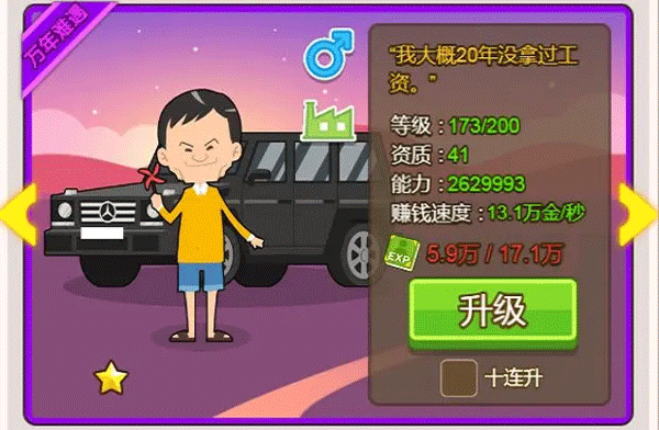 快速赚钱攻略截图4