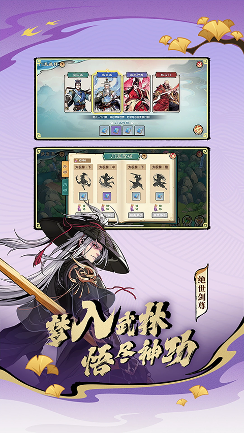 造梦西游OL无限点券版下载 第4张图片