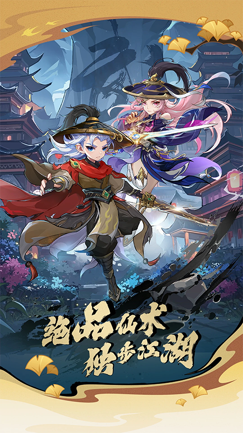 造梦西游OL无限点券版下载 第1张图片