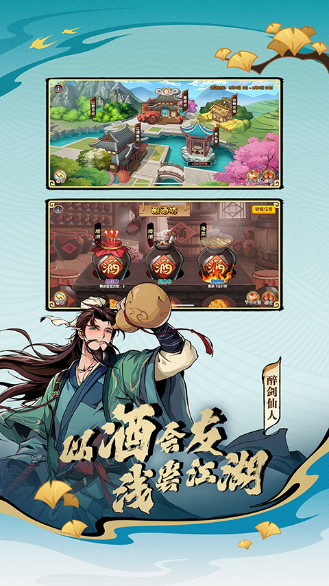 造梦西游OL无限点券版下载 第3张图片