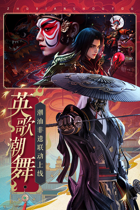 诛仙手游变态版无限元宝下载 第2张图片