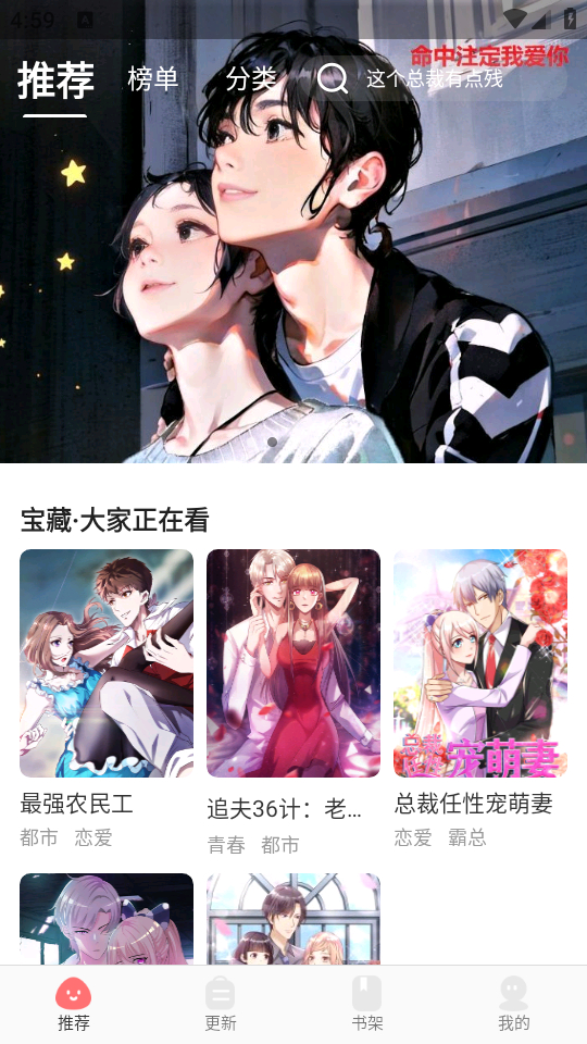 使用指南截图2
