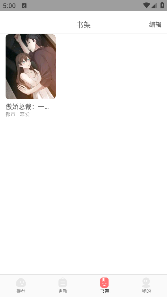 使用指南截图5