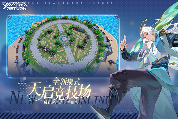 300大作战无需登录版 第2张图片
