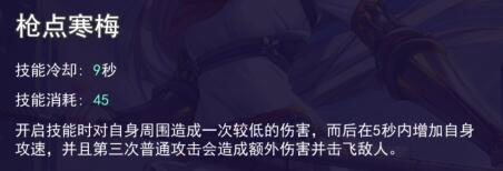 犬千代攻略截图2
