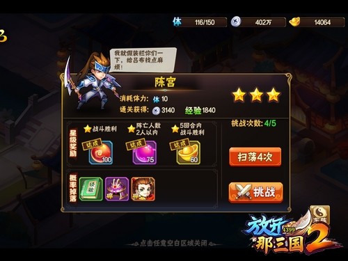 如何快速升级1