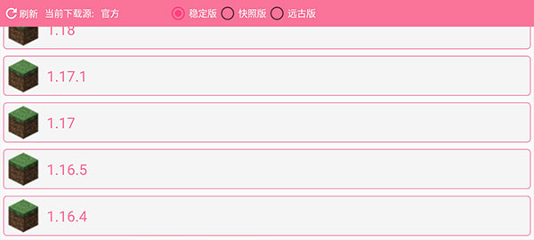 游戏攻略截图3
