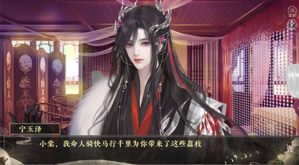 阿房宫覆清软破解版 第4张图片