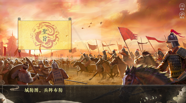 阿房宫覆清软破解版 第1张图片