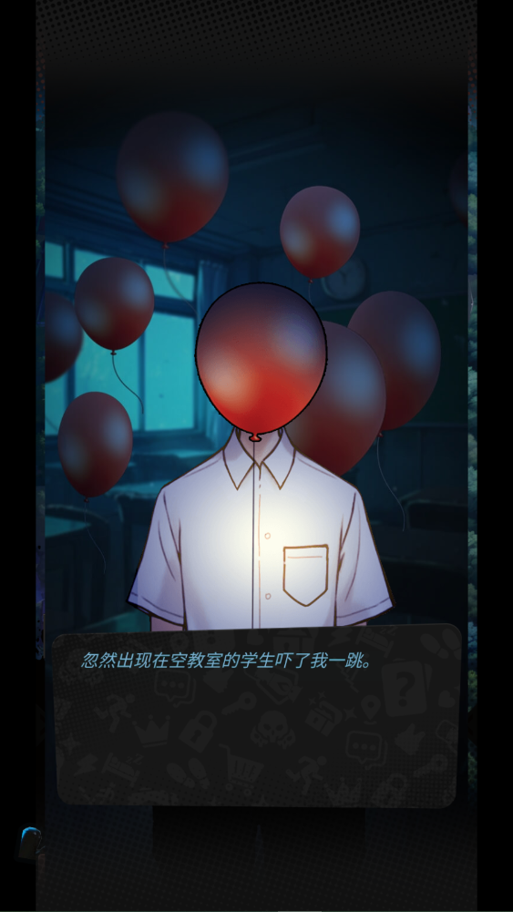 战斗攻略截图12