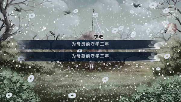 沧海仙途金手指破解版完结2025下载 第2张图片